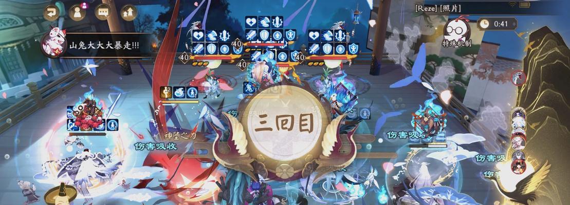阴阳师如何同时登录多个账号？