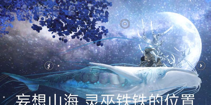 妄想山海龙骨草