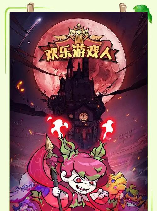 《开心消消乐》第201关三星攻略大揭秘（如何轻松获得第201关的三星评价）
