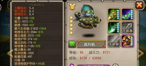 刀塔游戏中原点丢失问题如何处理？