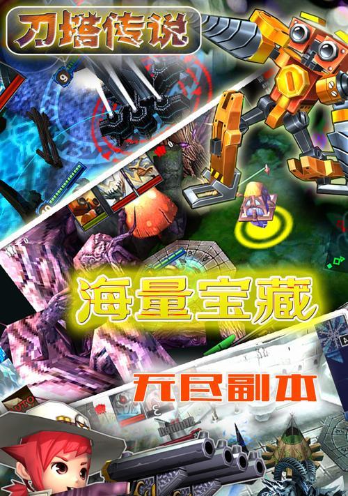 刀塔游戏中原点丢失问题如何处理？