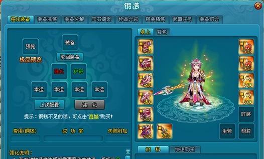 《梦幻飞仙》游戏飞羽职业攻略（羽族巫女翱翔仙界）