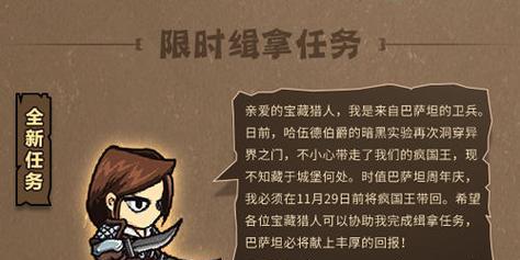 《失落城堡手游》巨岩通关攻略（无坚不摧）