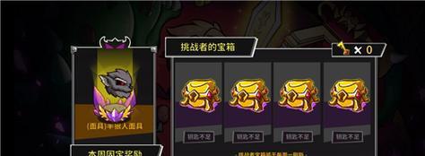 《失落城堡手游》巨岩通关攻略（无坚不摧）