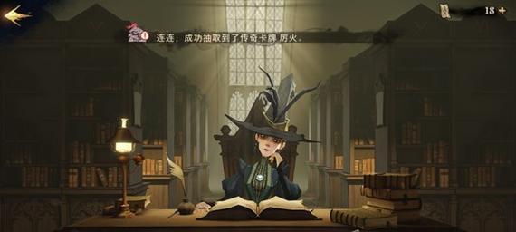 部落冲突中回溯魔法的获取途径是什么？