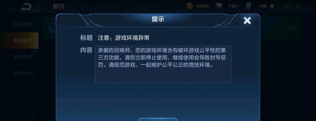王者荣耀挂chf是什么意思？如何正确挂载chf？
