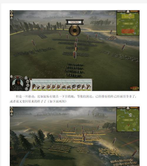 幕府将军2（掌握幕府将军2的基本操作及战略）