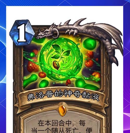 炉石传说奥数变异使用技巧是什么？