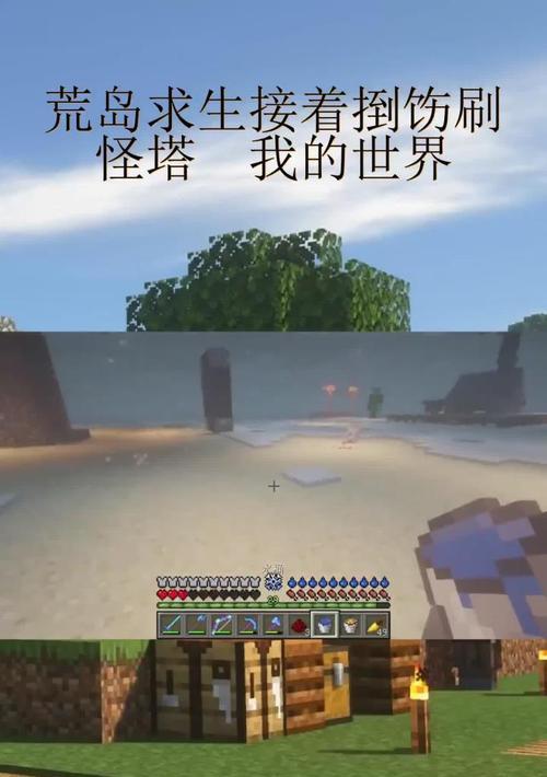 《我的世界》游戏刷怪率提升攻略（探索技巧与科技装备助你提高刷怪效率）
