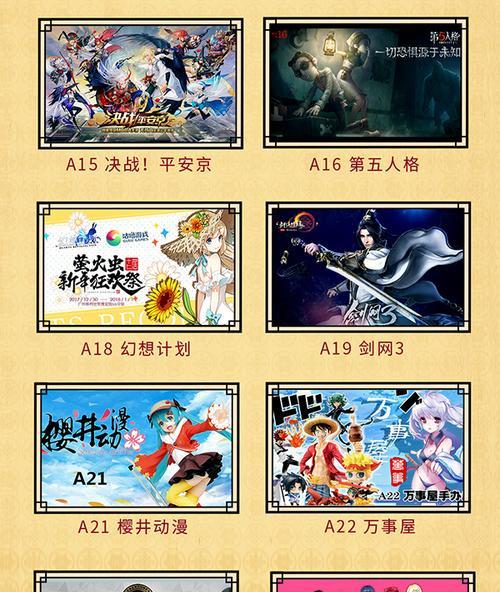 阴阳师萤火虫联动购买流程是什么？