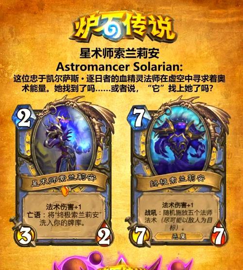 炉石传说外服的怎么看怎么领啊？外服奖励领取方法是什么？