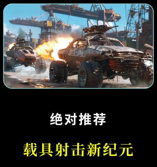 创世战车资源购买失败解决方法是什么？