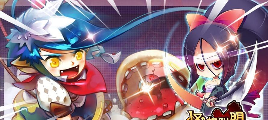 《怪物X联盟》游戏宠物融合大全（了解如何将宠物进行融合）
