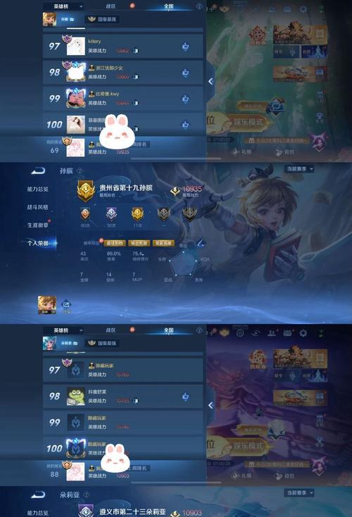 《王者荣耀》中如何进行分标？分标有什么好处？