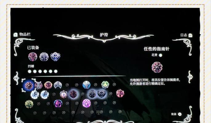 魔幻游戏中的羞辱骸骨护符刷属性大法及种类统计攻略