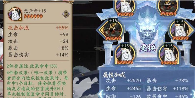 阴阳师御魂魔方的使用方法是什么？御魂魔方有哪些功能？
