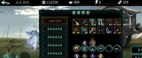 《以影之刃3地开通小地方法全攻略》（详解如何快速开启隐藏小地）