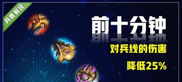王者荣耀中如何选择合适的刀？有哪些选择标准？