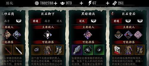 《以影之刃3地开通小地方法全攻略》（详解如何快速开启隐藏小地）