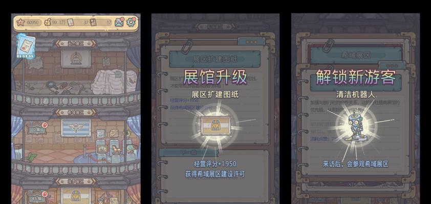 《最强蜗牛供奉周时长攻略》（打造无敌供奉团队）