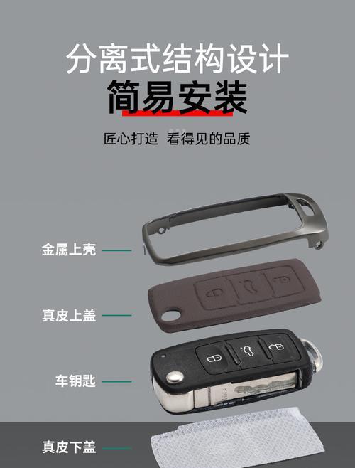 汽车钥匙扣刀塔使用方法是什么？