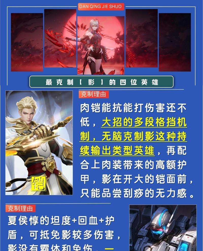 荣耀王者影的最佳玩法是什么？有哪些技巧？