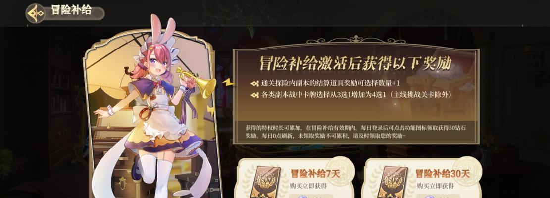 纯白和弦角色喜好一览（揭秘纯白和弦游戏中各角色的喜好和特点）