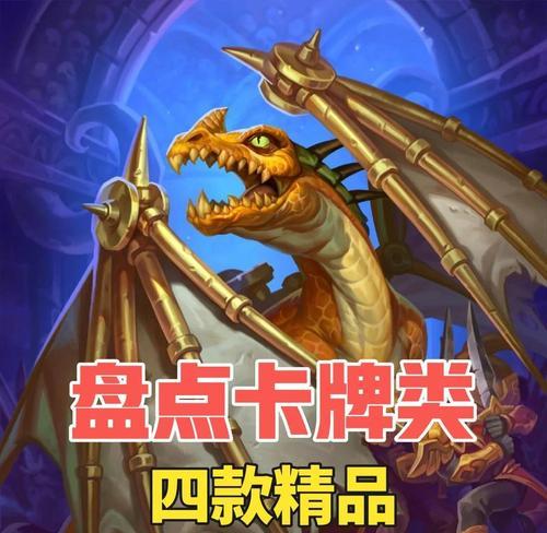 炉石传说魔杖工匠卡牌如何使用？使用时的最佳策略是什么？