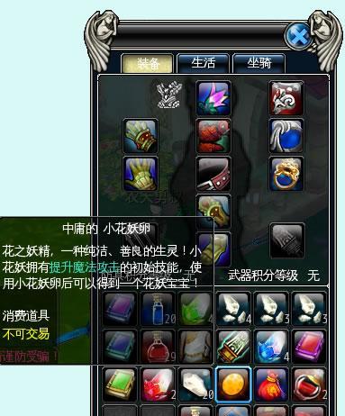 《放开那个三国》游戏军团战整体报名开启，战火燃遍九州（激情燃烧）