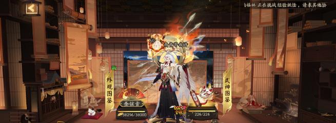 阴阳师式神升级速度慢怎么办？