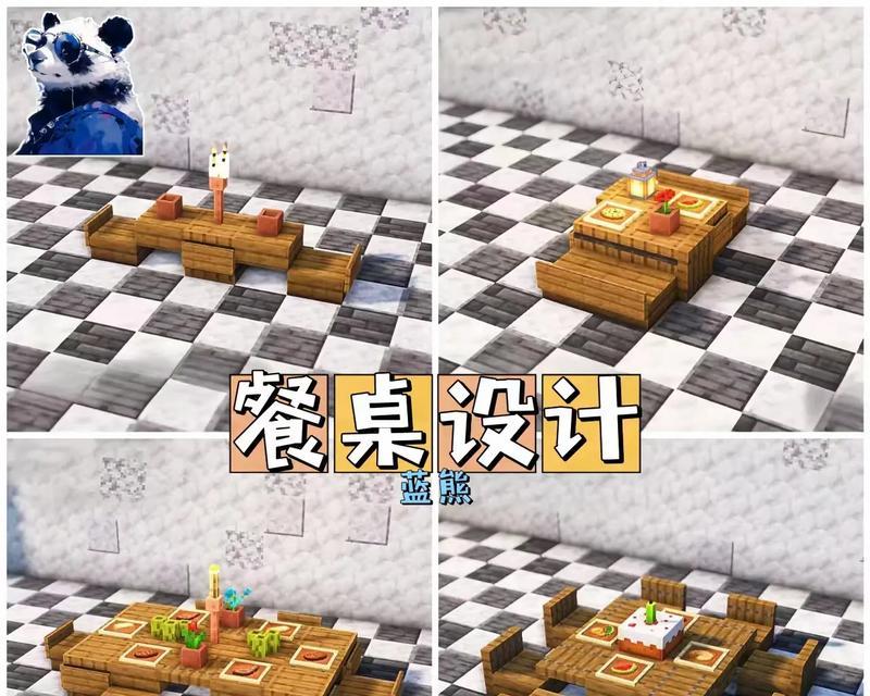 我的世界中厨具的摆放技巧是什么？如何合理布局？