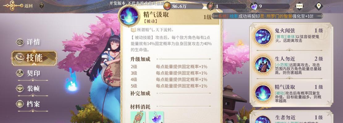 《以幻书启世录狐狸队契印10层打法攻略》（狐狸队契印10层的最佳策略与技巧）