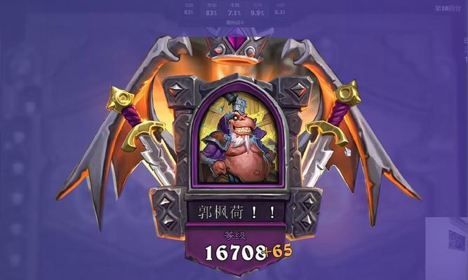 炉石传说中甲壳虫的正确玩法是什么？