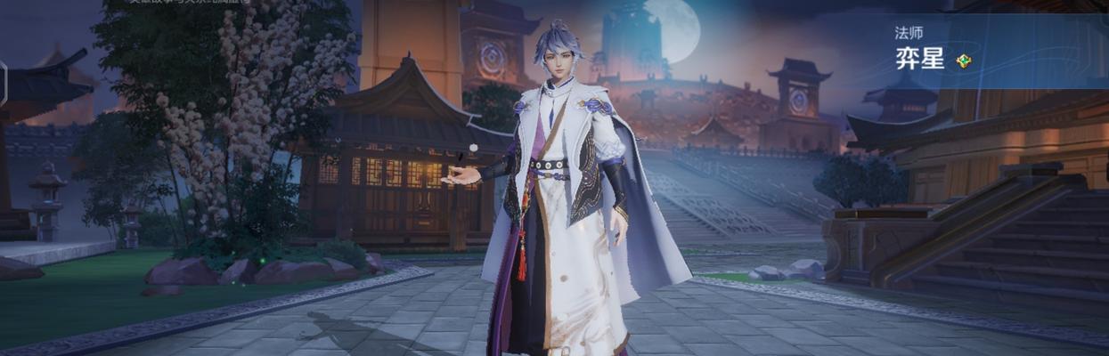弈星独特玩法揭秘（掌握关键技巧）