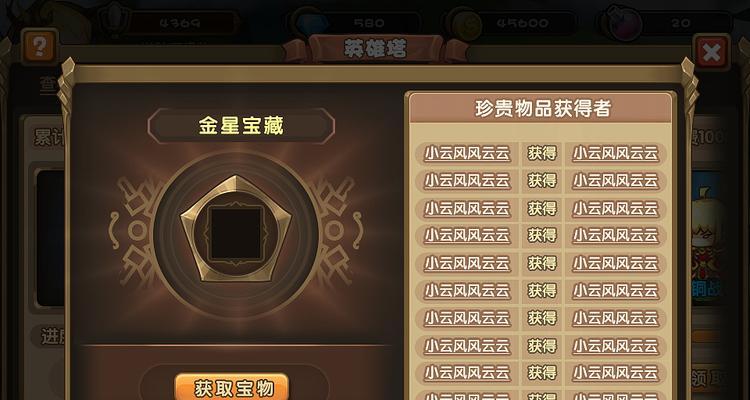 《新部落守卫战》游戏神庙争夺战玩法攻略详解（实力较量神庙争夺战胜利奥秘揭秘）