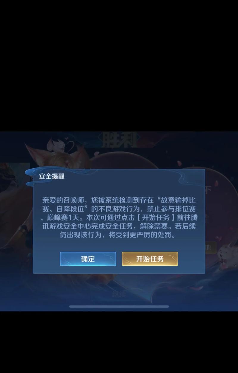 王者荣耀如何故意输掉比赛？输掉比赛的策略是什么？