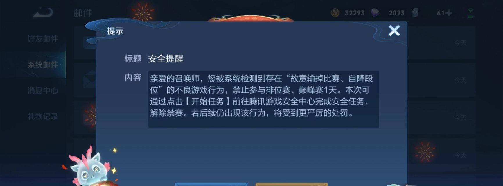 王者荣耀如何故意输掉比赛？输掉比赛的策略是什么？