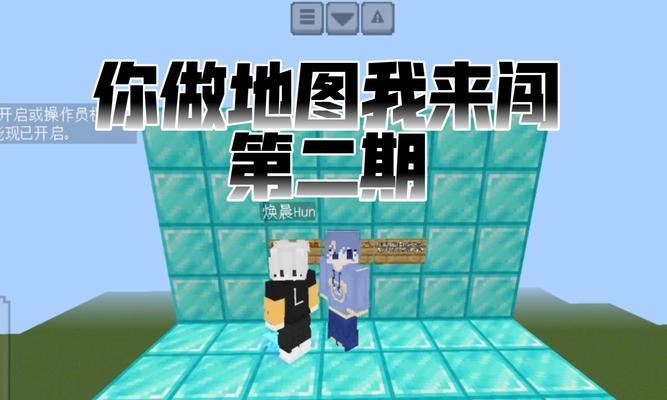我的世界去别人的世界怎么玩？有哪些注意事项？