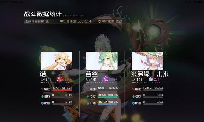 黑潮之上第四章攻略指南（探索黑潮世界）