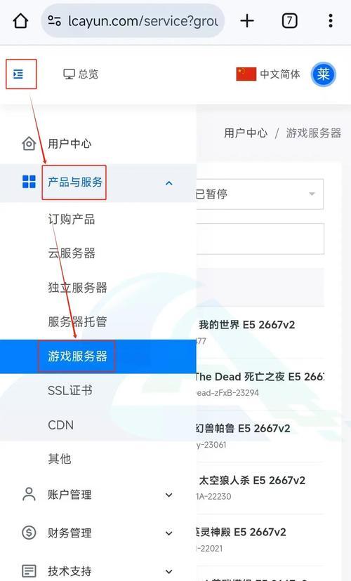 《我的世界》手机版进入服务器指南（探索无限可能）