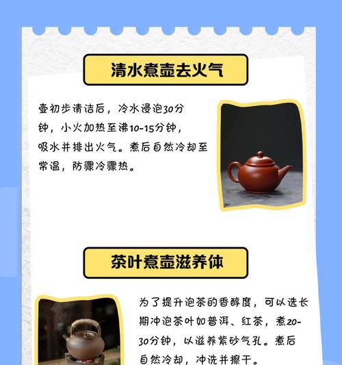 《阴阳师》中经验酒壶的正确使用方法是什么？