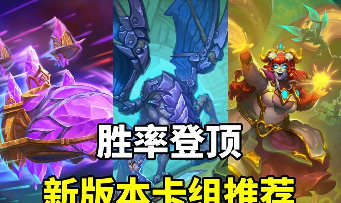 炉石传说40血dk卡组的玩法是什么？如何构建？