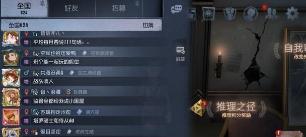 《第五件遗留物攻略结局触发条件详解》（揭秘结局背后的触发要素与奥秘）