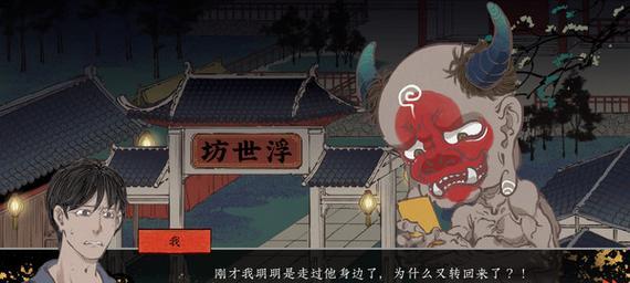 《第五件遗留物攻略结局触发条件详解》（揭秘结局背后的触发要素与奥秘）