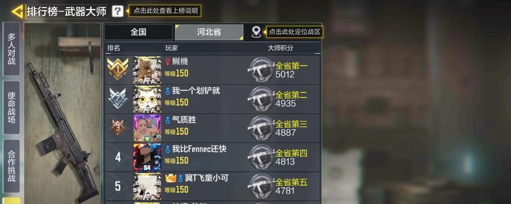 《使命召唤手游新手压枪进阶技巧大揭秘》（掌握关键技巧）