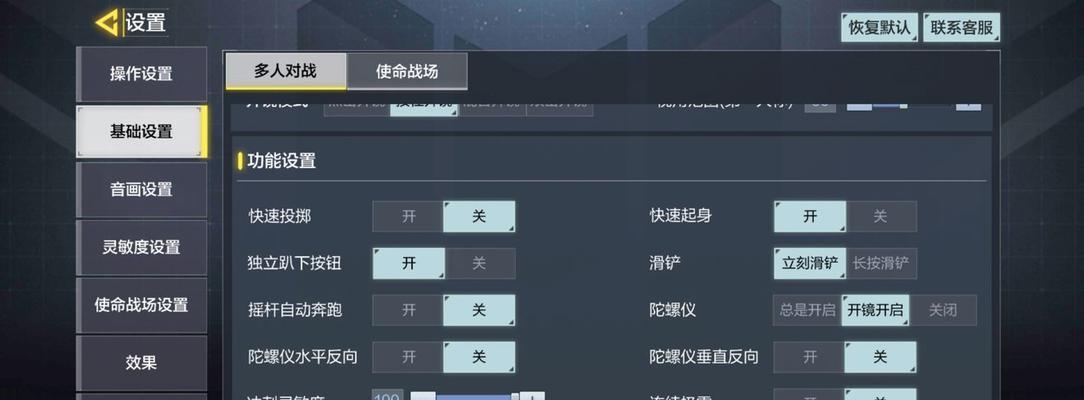 《使命召唤手游新手压枪进阶技巧大揭秘》（掌握关键技巧）