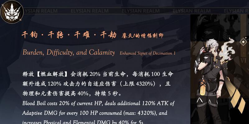 崩坏三超限武器获取方法全解析（助你轻松拥有强大的超限武器）
