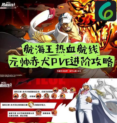 《以食物语琳琅匠心口令》（用美食品味琳琅匠心的乐趣）