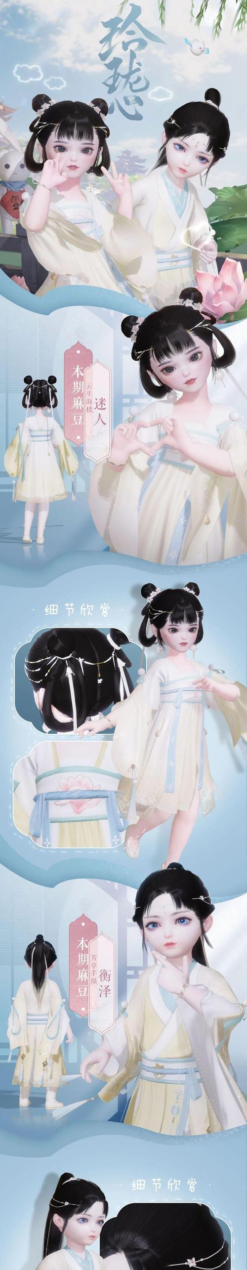 《一梦江湖》游戏游乐园系统（让游戏成为小朋友们的快乐世界）