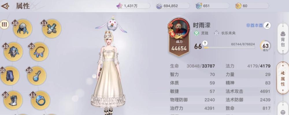 天谕手游战力评级攻略（探索天谕世界）